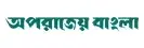aparajeyo bangla