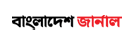 Bangladesh Journal - BD News Agency