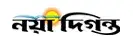 Daily Nayadiganta - Bengali News Portal