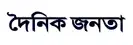 Dainik Janata