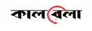 kalbela - Online News Portal